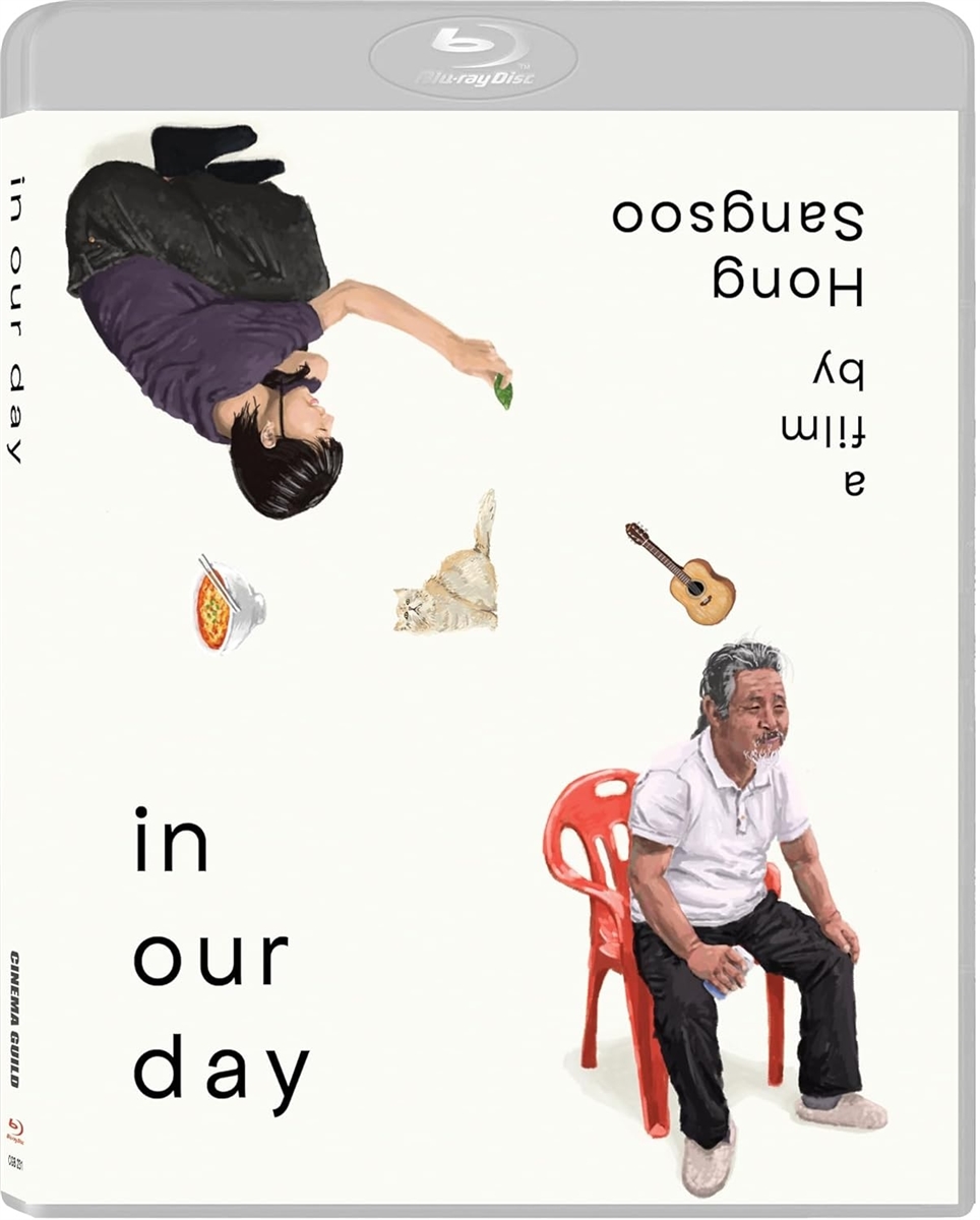In Our Day 12/25 Blu-ray (Rental)