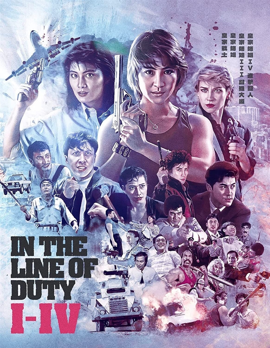 In The Line Of Duty 4 Blu-ray (Rental)
