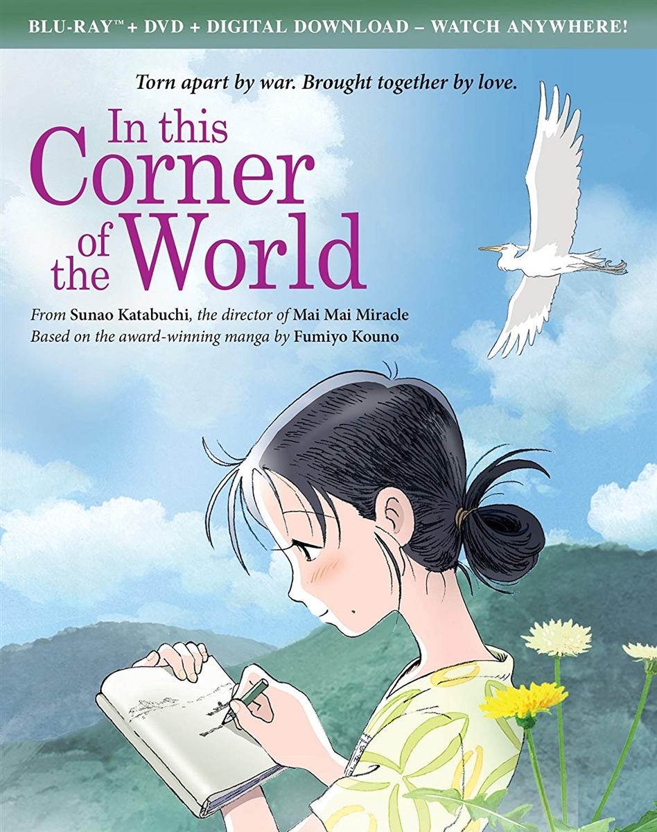 In This Corner Of The World Blu-ray (Rental)