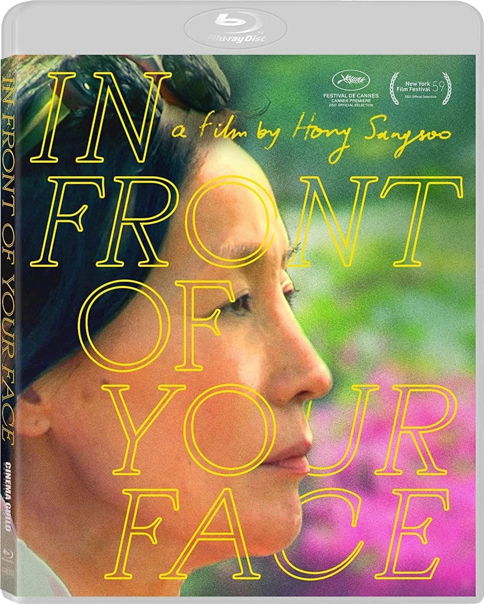 In Front of Your Face 12/22 Blu-ray (Rental)