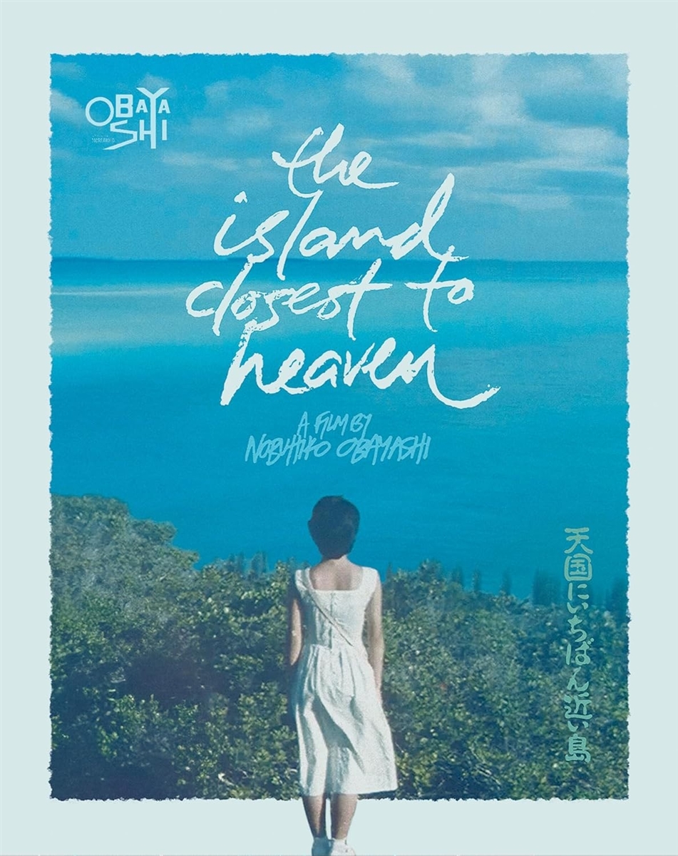 Island Closest To Heaven 11/25 Blu-ray (Rental)