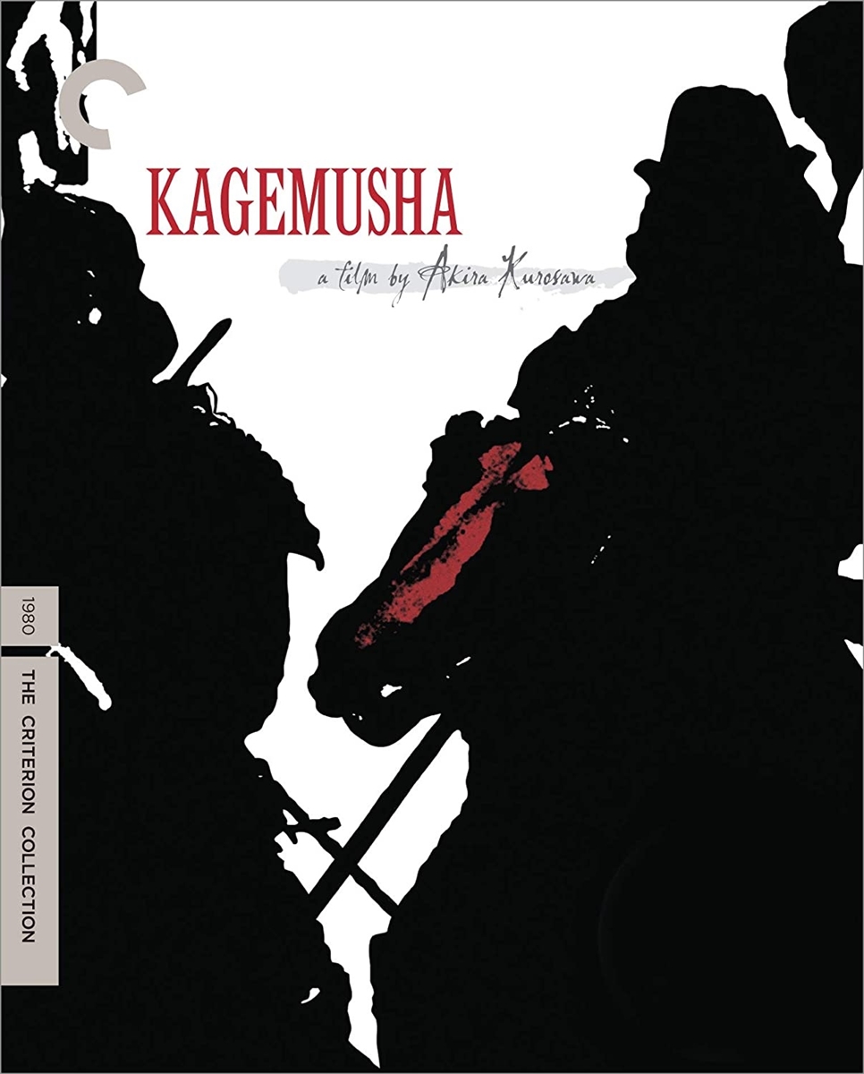 Kagemusha (Criterion) 01/23 Blu-ray (Rental)