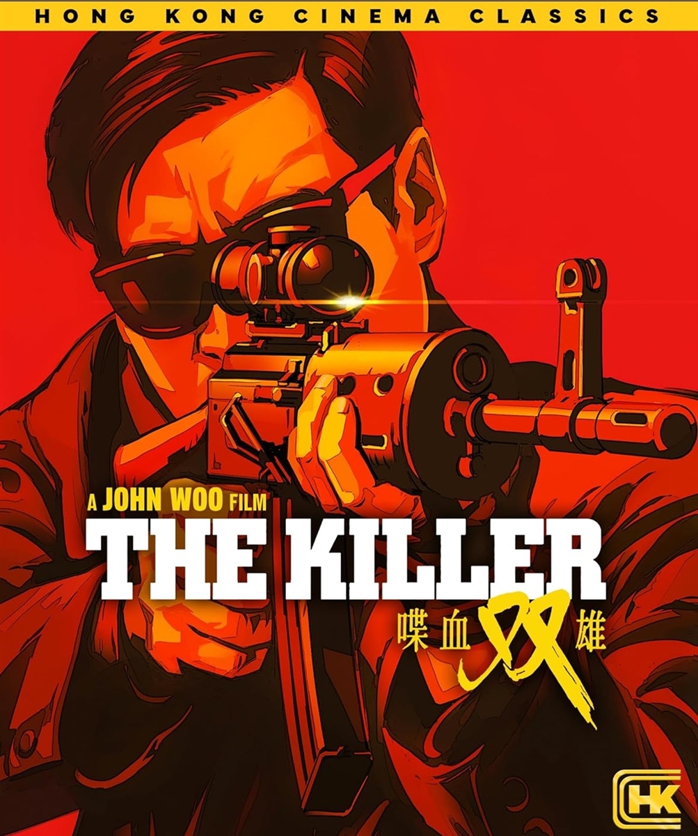 Killer 1989 SPECIAL FEATURES Blu-ray (Rental)