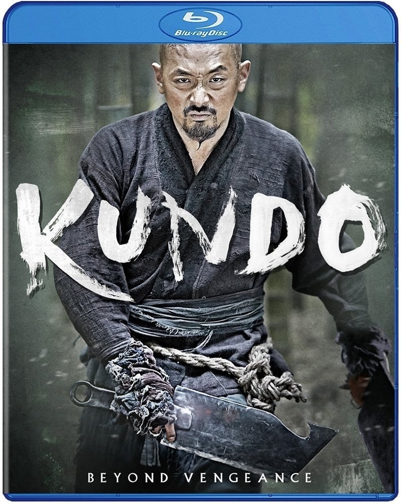 Kundo 01/17 Blu-ray (Rental)