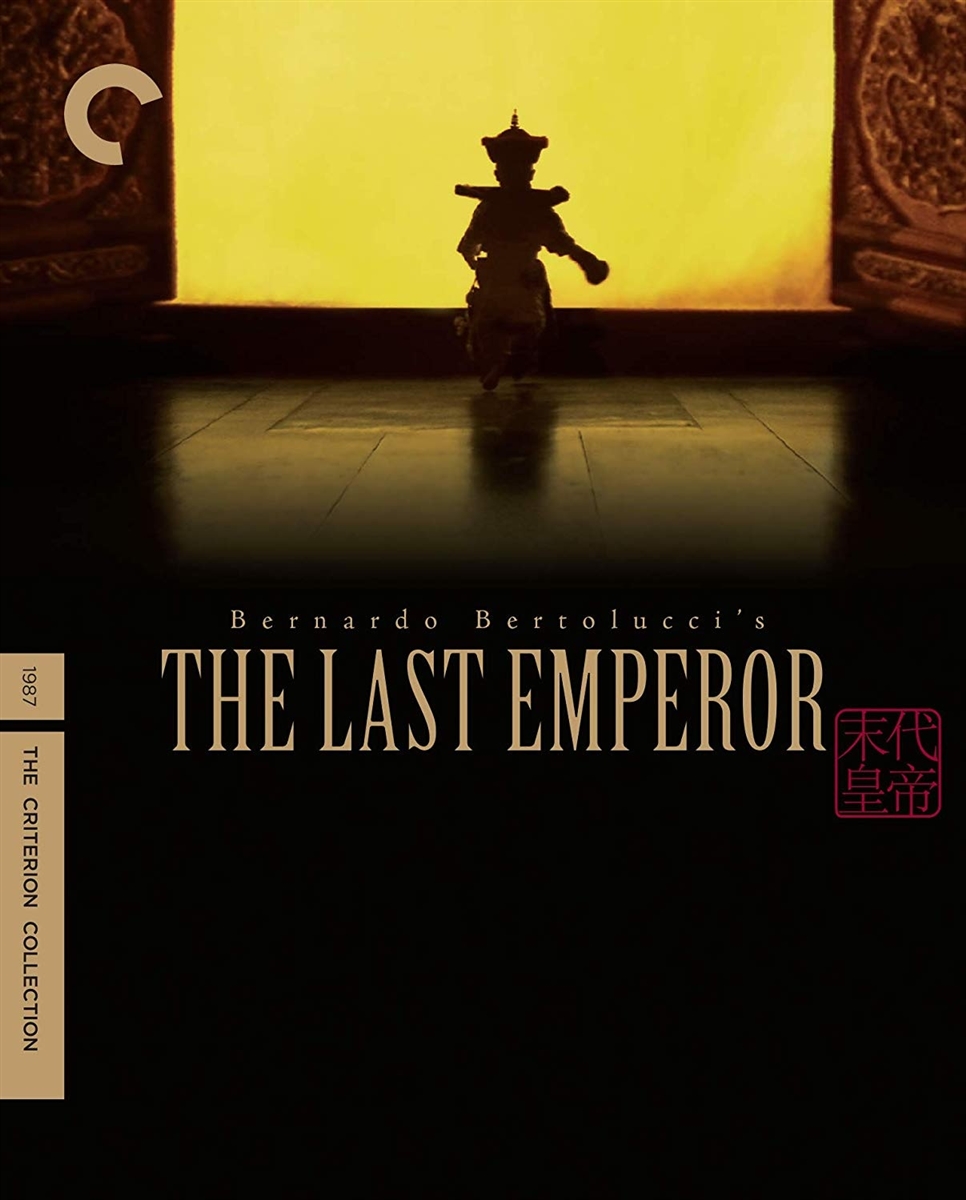 Last Emperor 09/19 Blu-ray (Rental)
