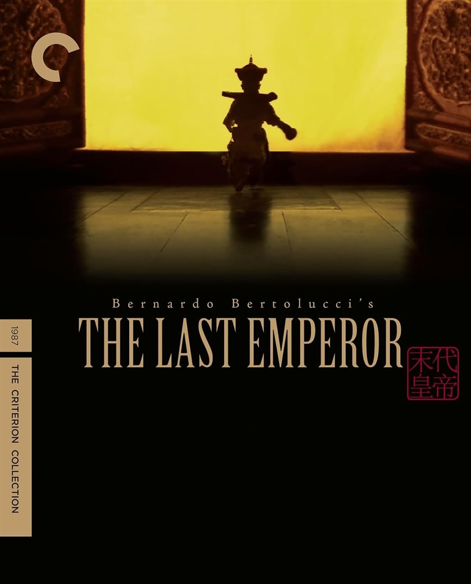 Last Emperor (Criterion) 4K UHD 07/24 Blu-ray (Rental)