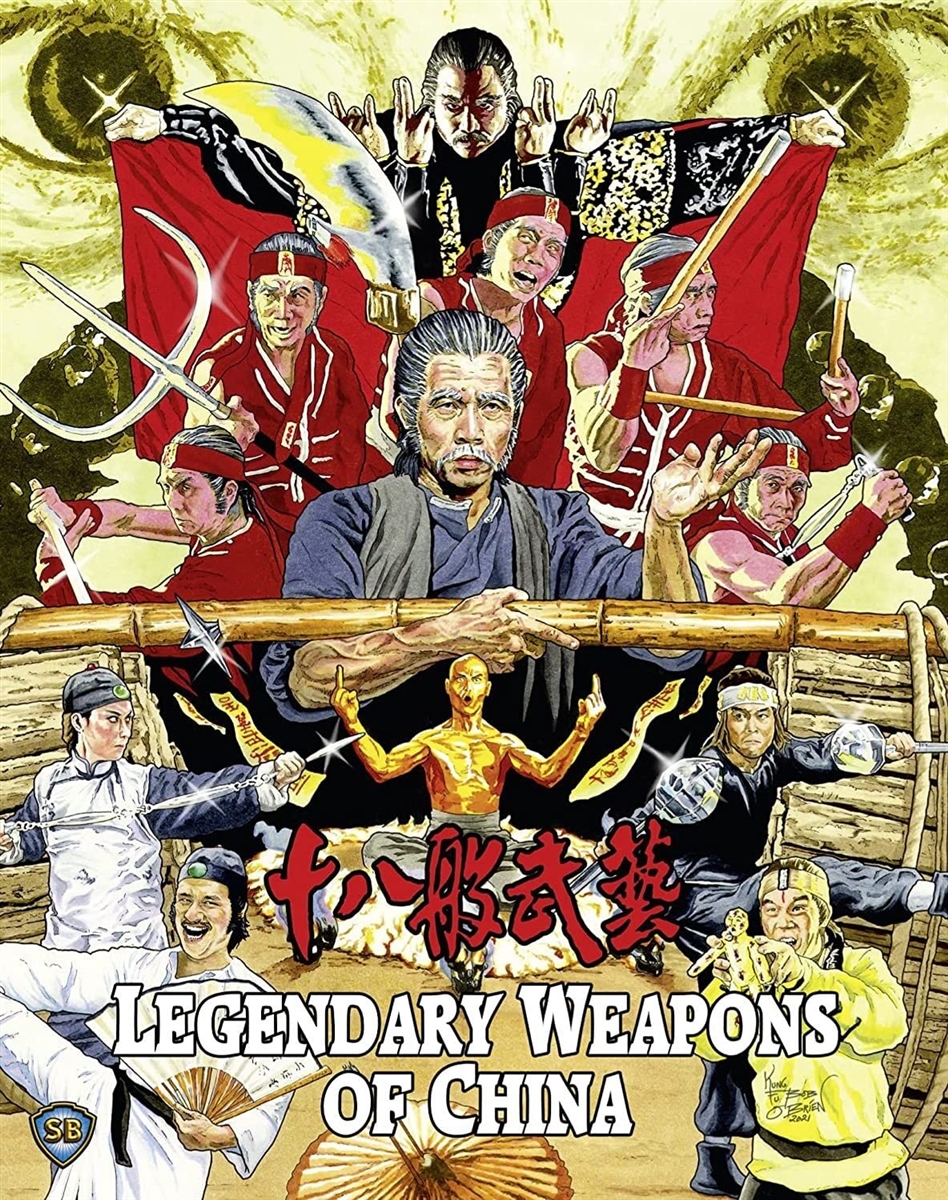 Legendary Weapons of China 04/25 Blu-ray (Rental)