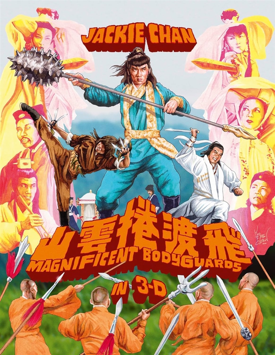 Magnificent Bodyguards 02/25 Blu-ray (Rental)