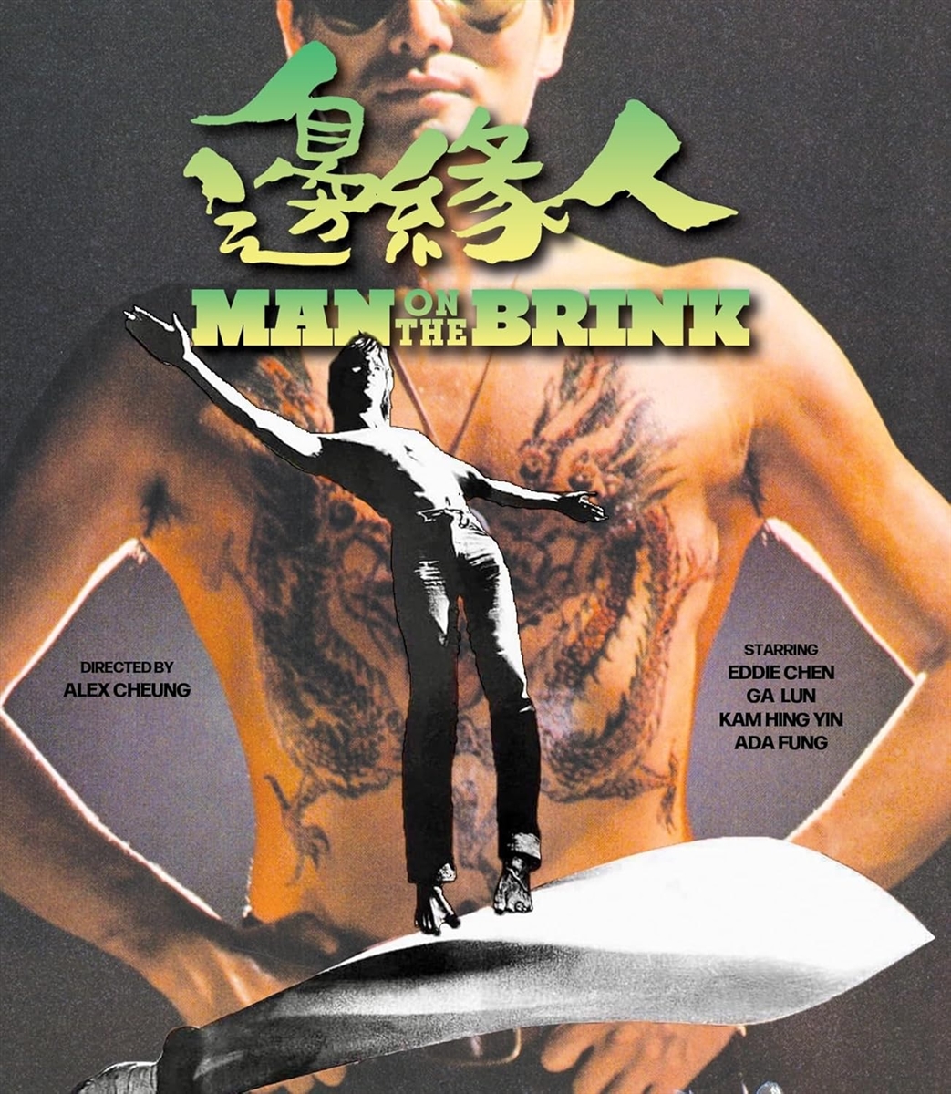 Man on the Brink 09/25 Blu-ray (Rental)
