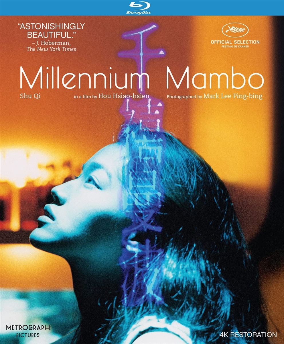 Millennium Mambo 01/24 Blu-ray (Rental)
