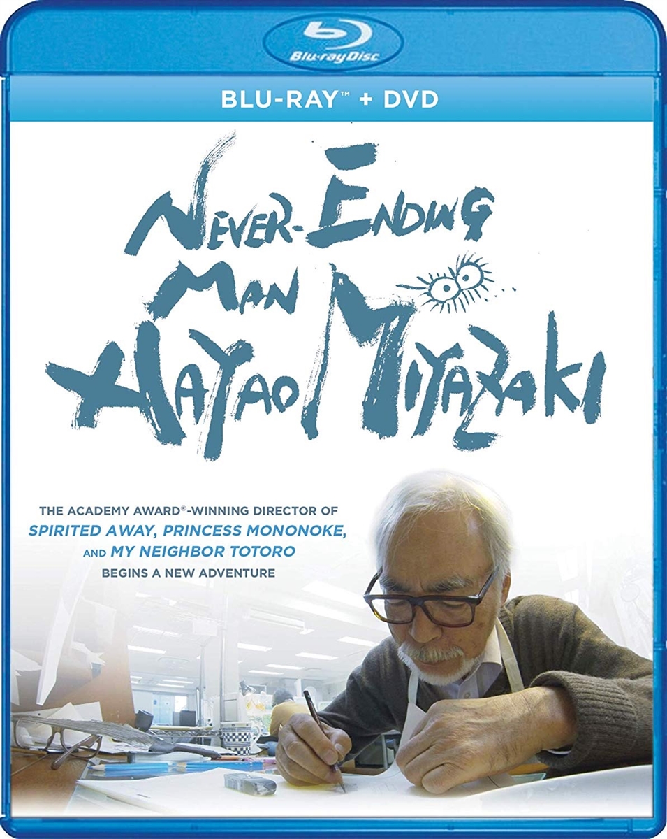 Never-Ending Man: Hayao Miyazaki Blu-ray (Rental)