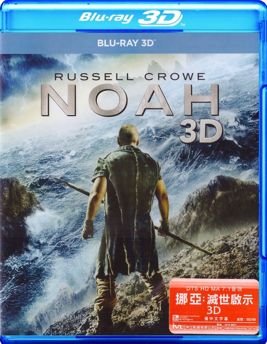 Noah 3D Blu-ray (Rental)