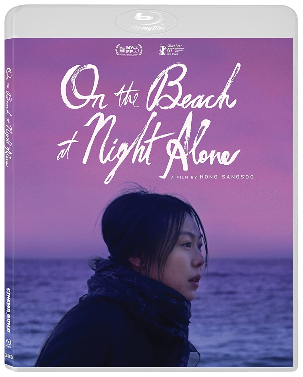 On the Beach at Night Alone 03/23 Blu-ray (Rental)