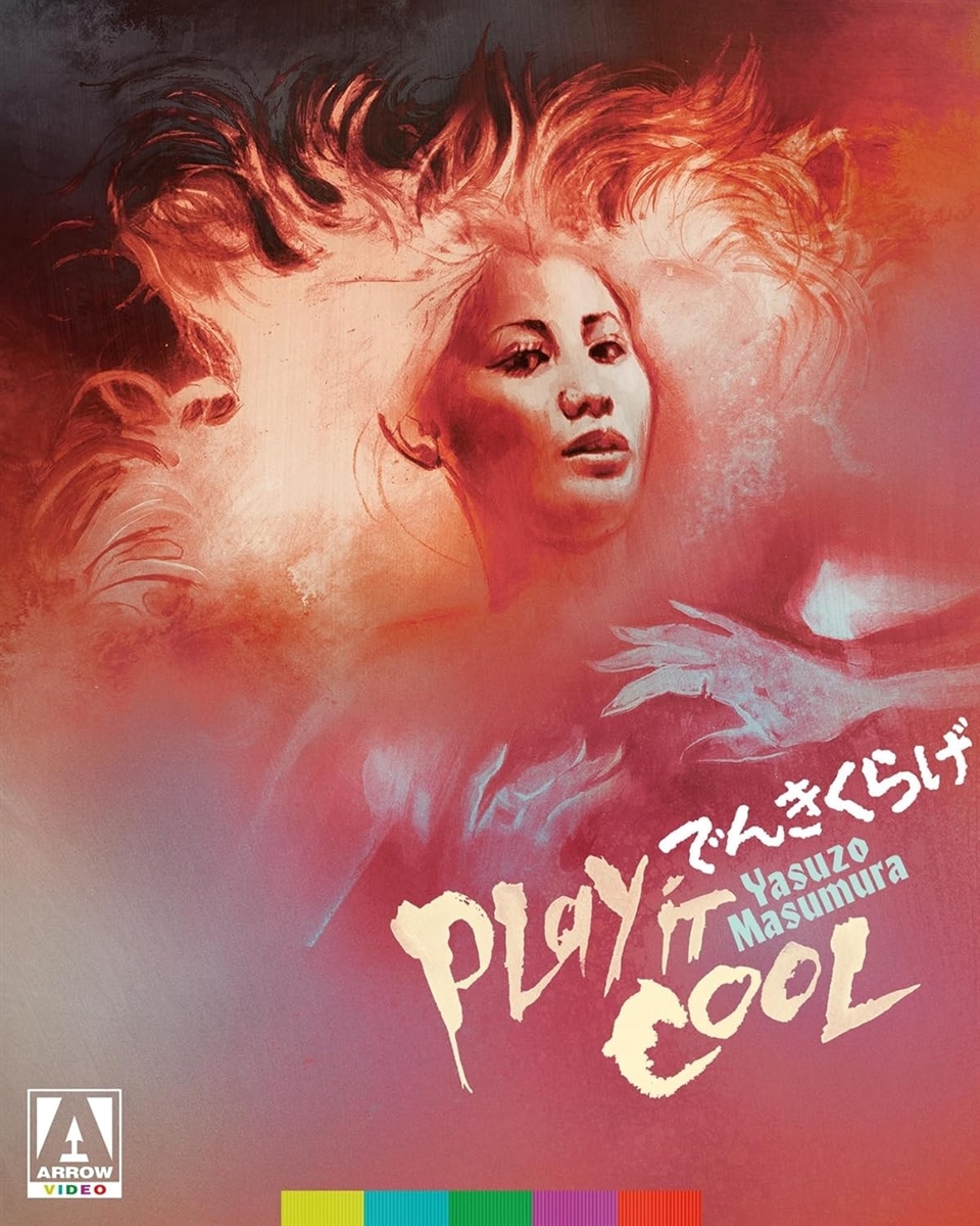Play It Cool 03/25 Blu-ray (Rental)