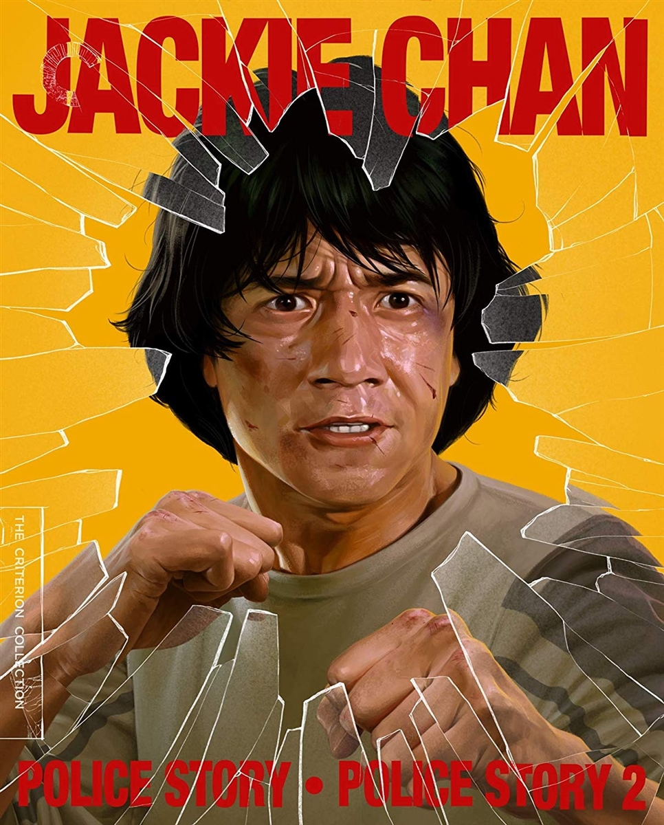 Police Story/Police Story 2 The Criterion Collection 04/19 Blu-ray (Rental)