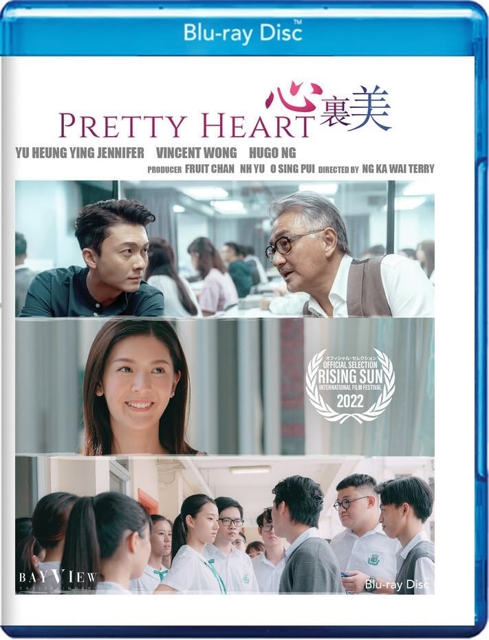 Pretty Heart 01/26 Blu-ray (Rental)