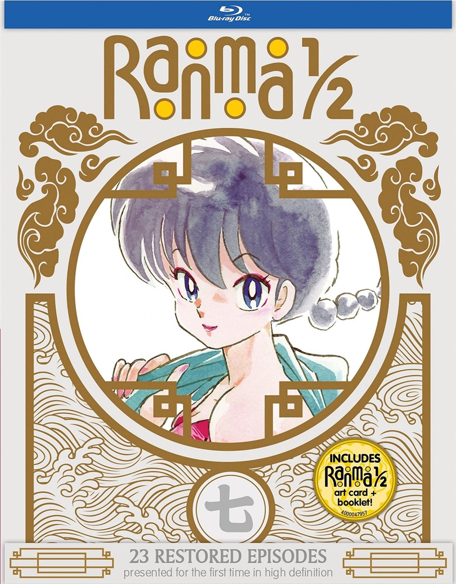 Ranma 1/2 Set 7 Disc 3 Blu-ray (Rental)