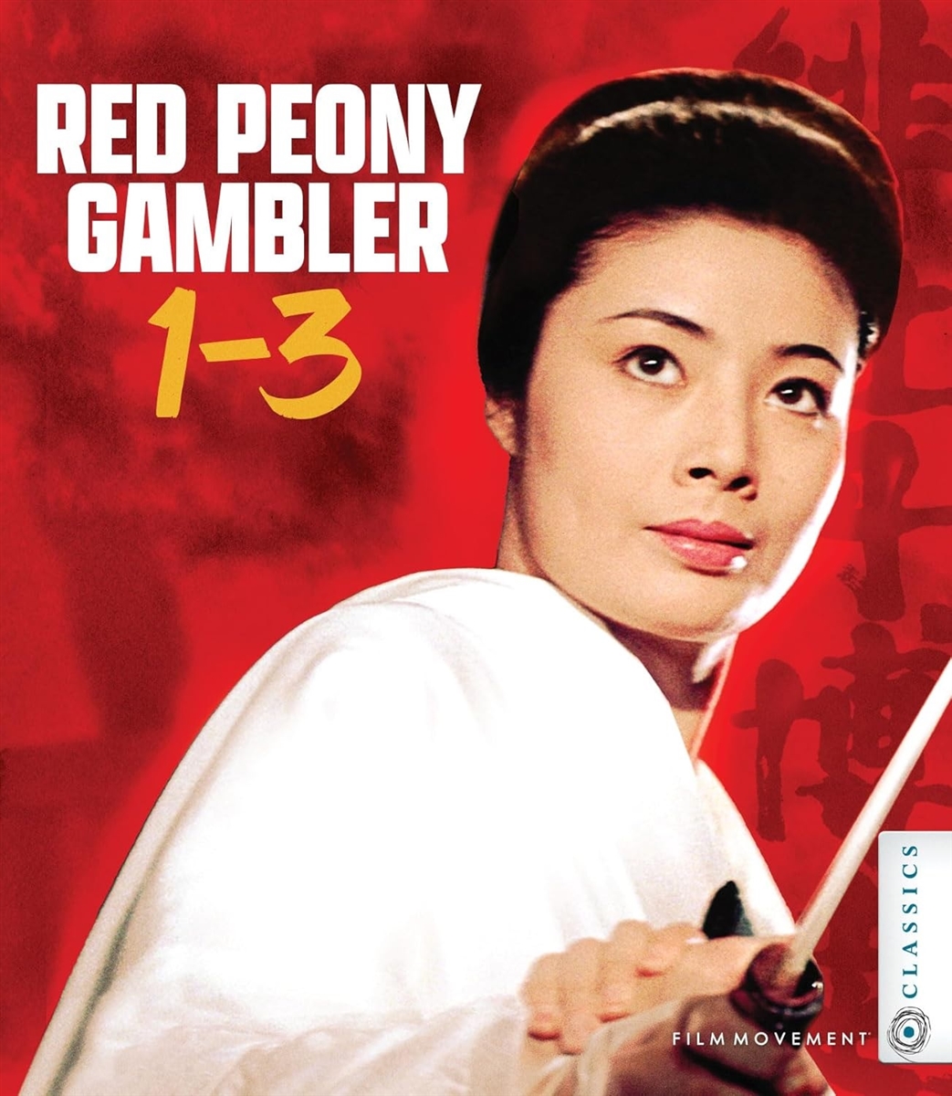 Red Peony Gambler I 01/25 Blu-ray (Rental)