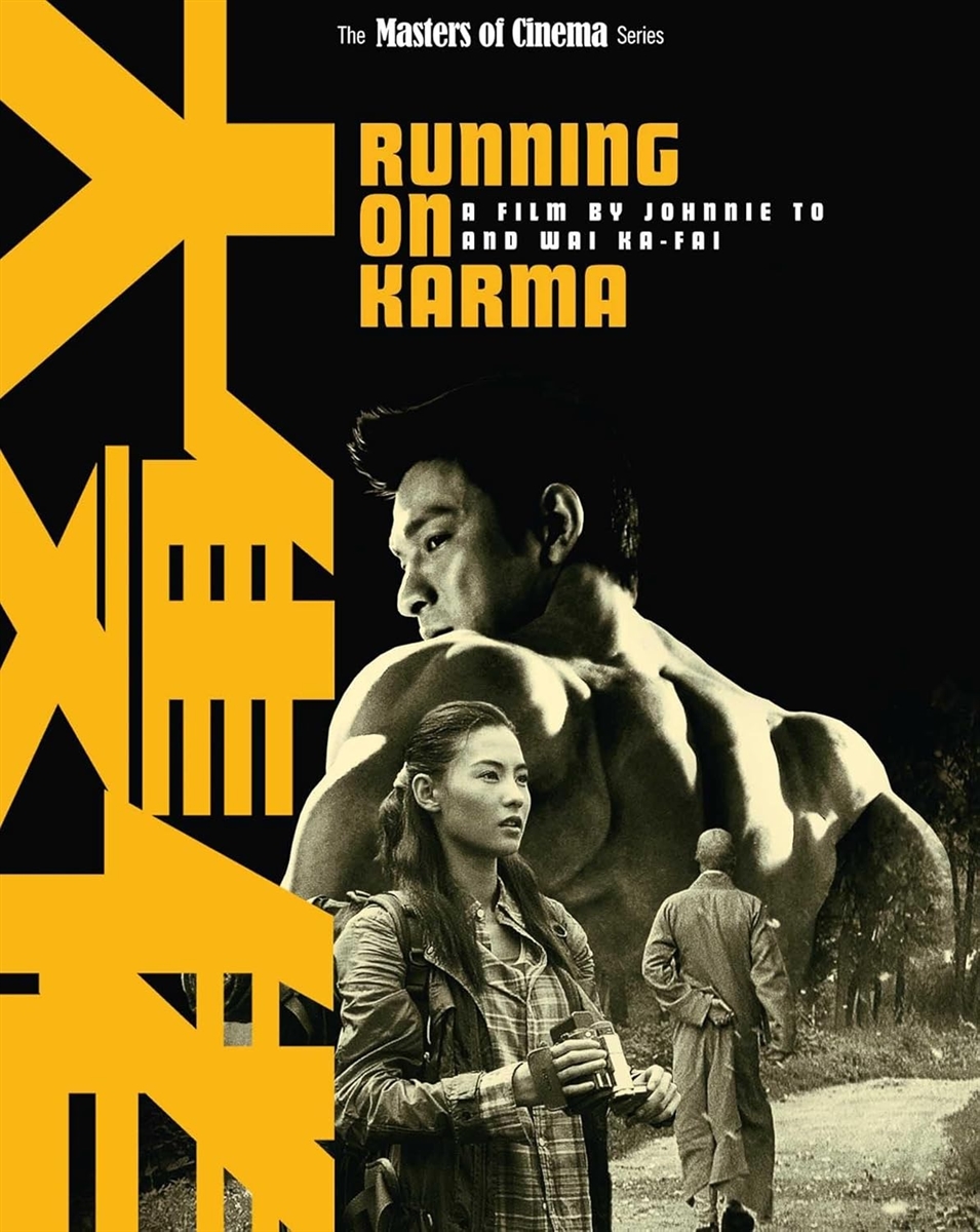 Running On Karma 03/25 Blu-ray (Rental)