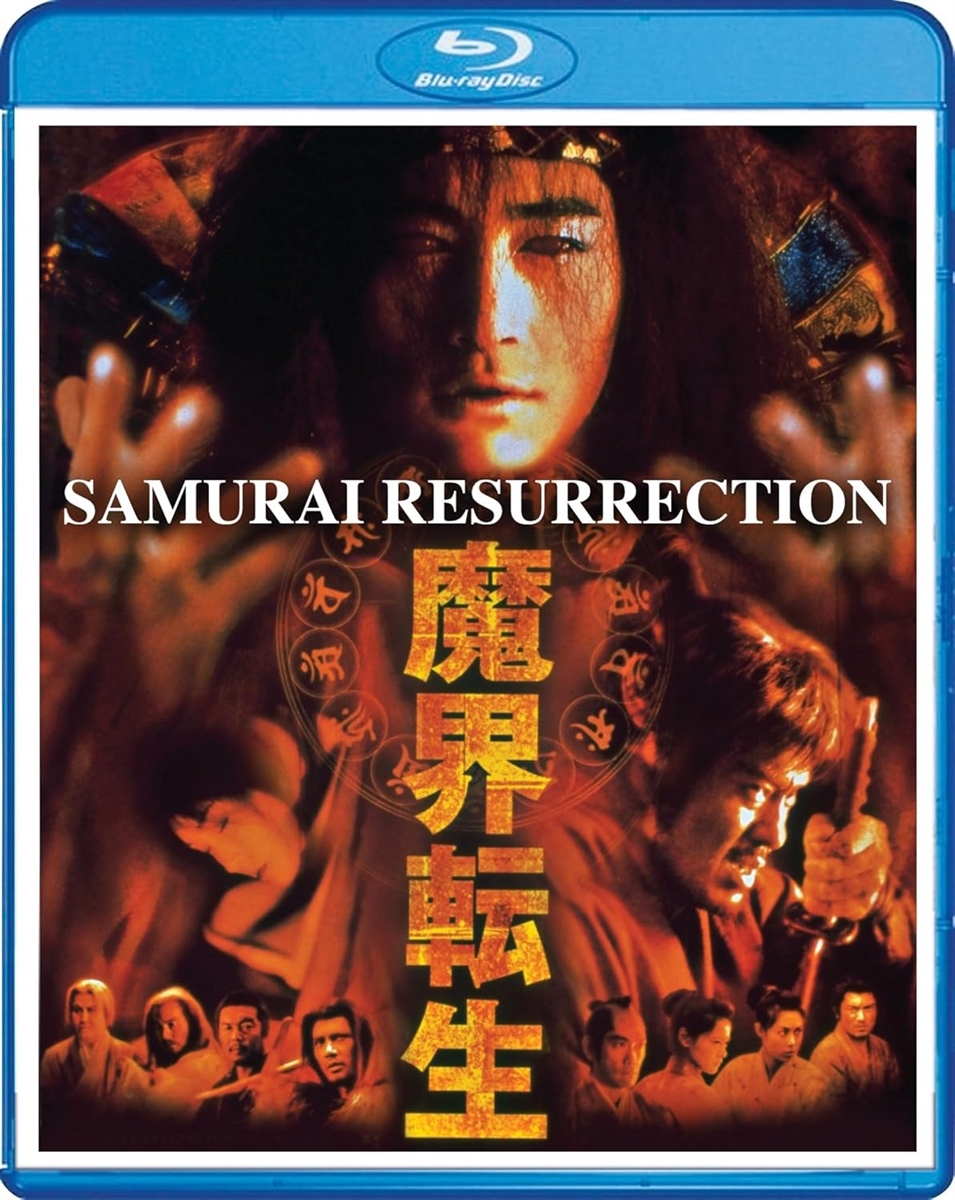 Samurai Resurrection 08/25 Blu-ray (Rental)