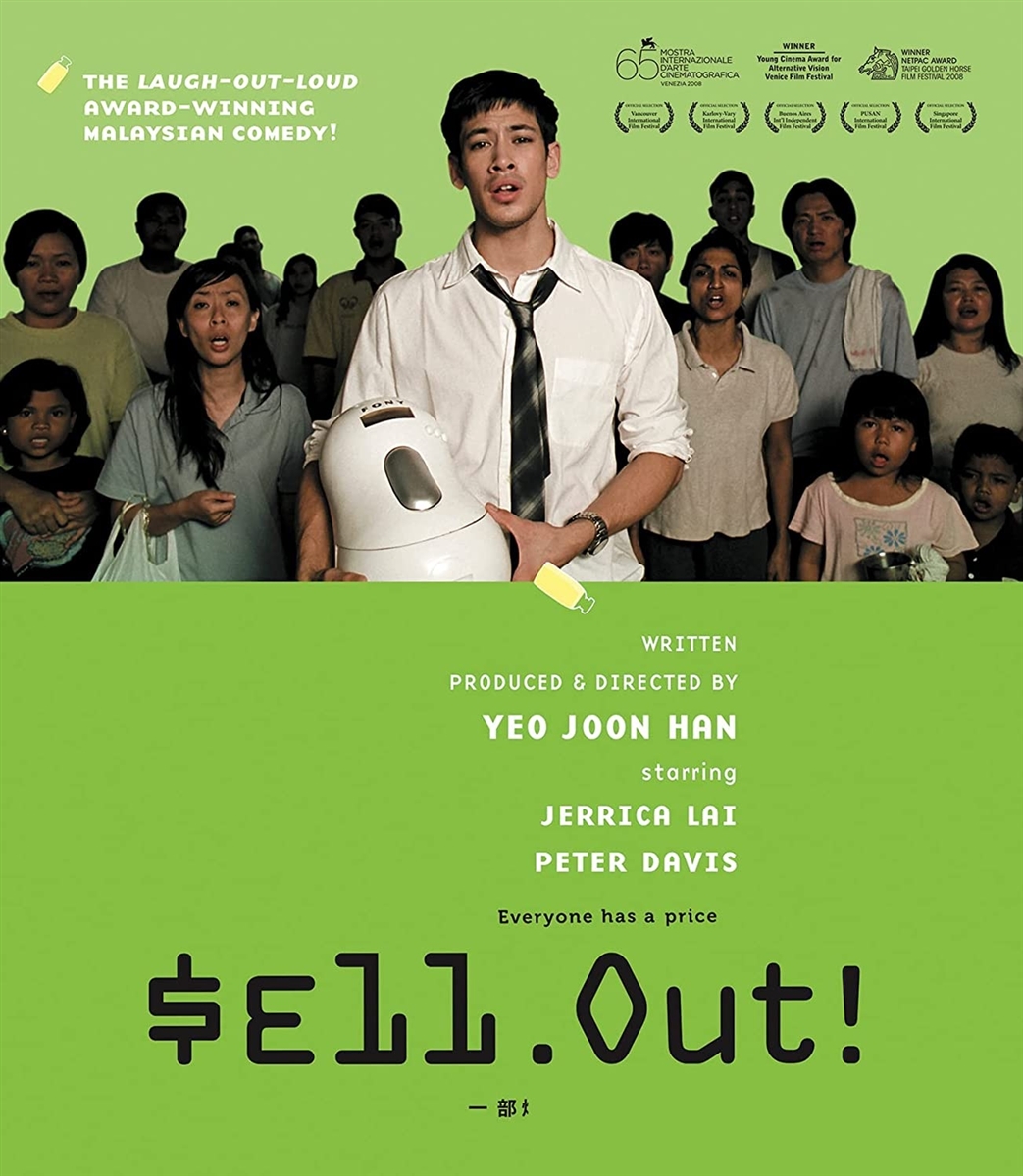 Sell Out! 01/23 Blu-ray (Rental)