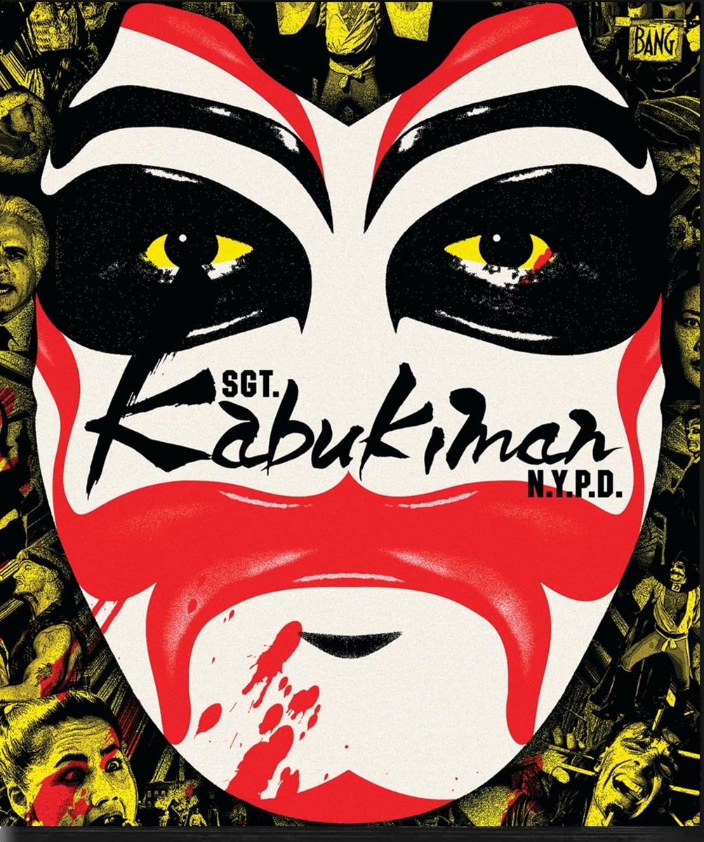 Sgt. Kabukiman NYPD 10/25 Blu-ray (Rental)