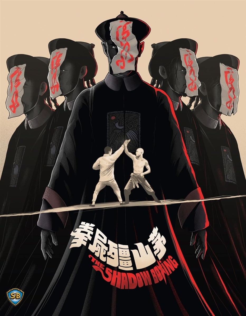 Shadow Boxing 05/25 Blu-ray (Rental)