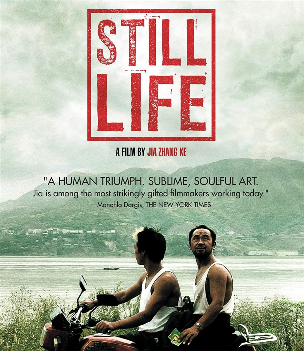 Still Life 12/20 Blu-ray (Rental)