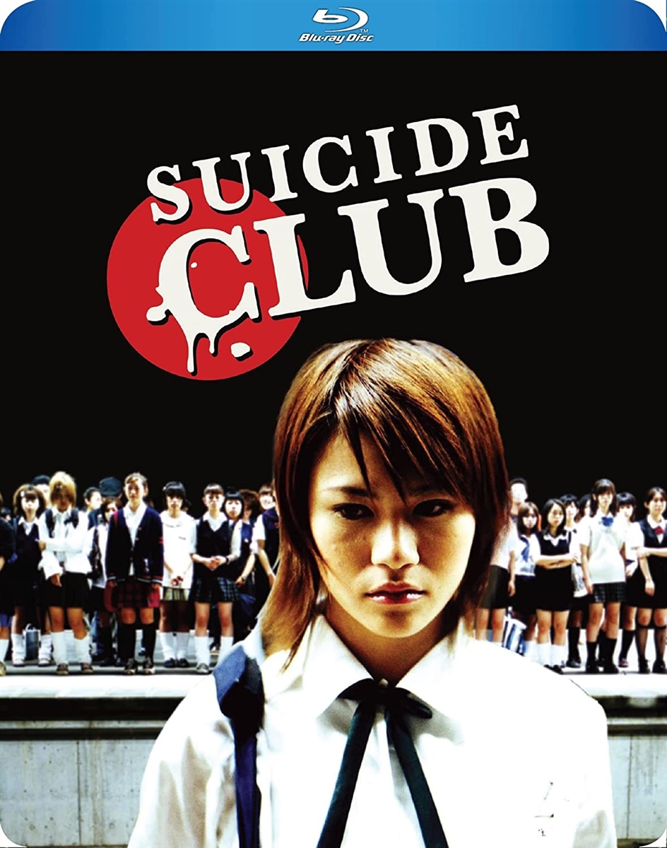 Suicide Club 04/23 Blu-ray (Rental)