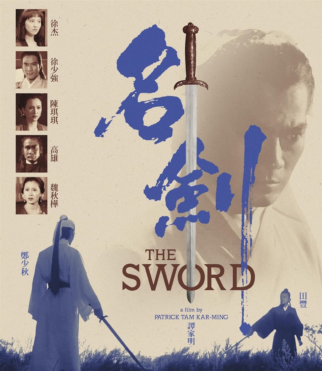 Sword (Limited Edition) 12/24 Blu-ray (Rental)