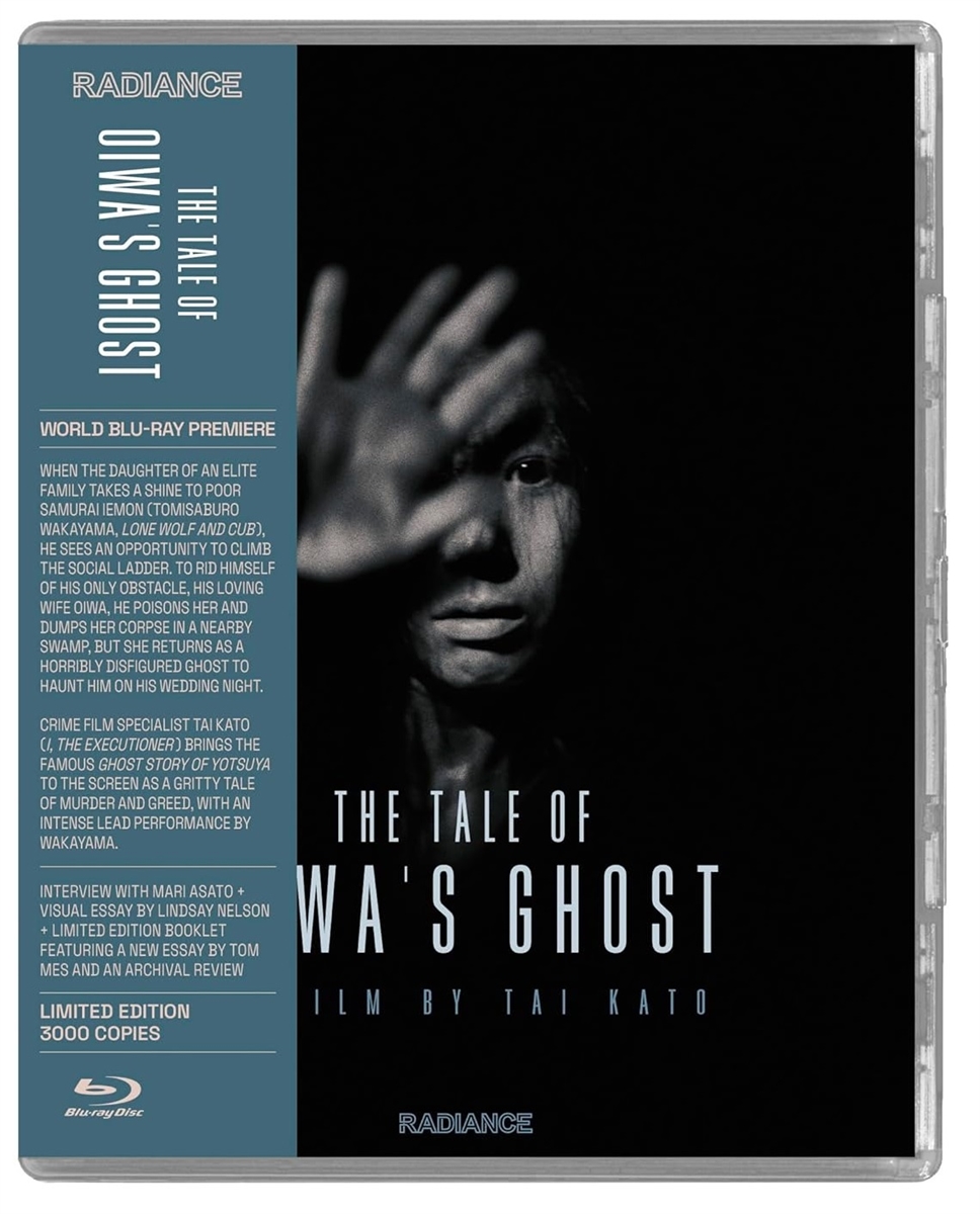 Tale Of Oiwa's Ghost 07/25 Blu-ray (Rental)