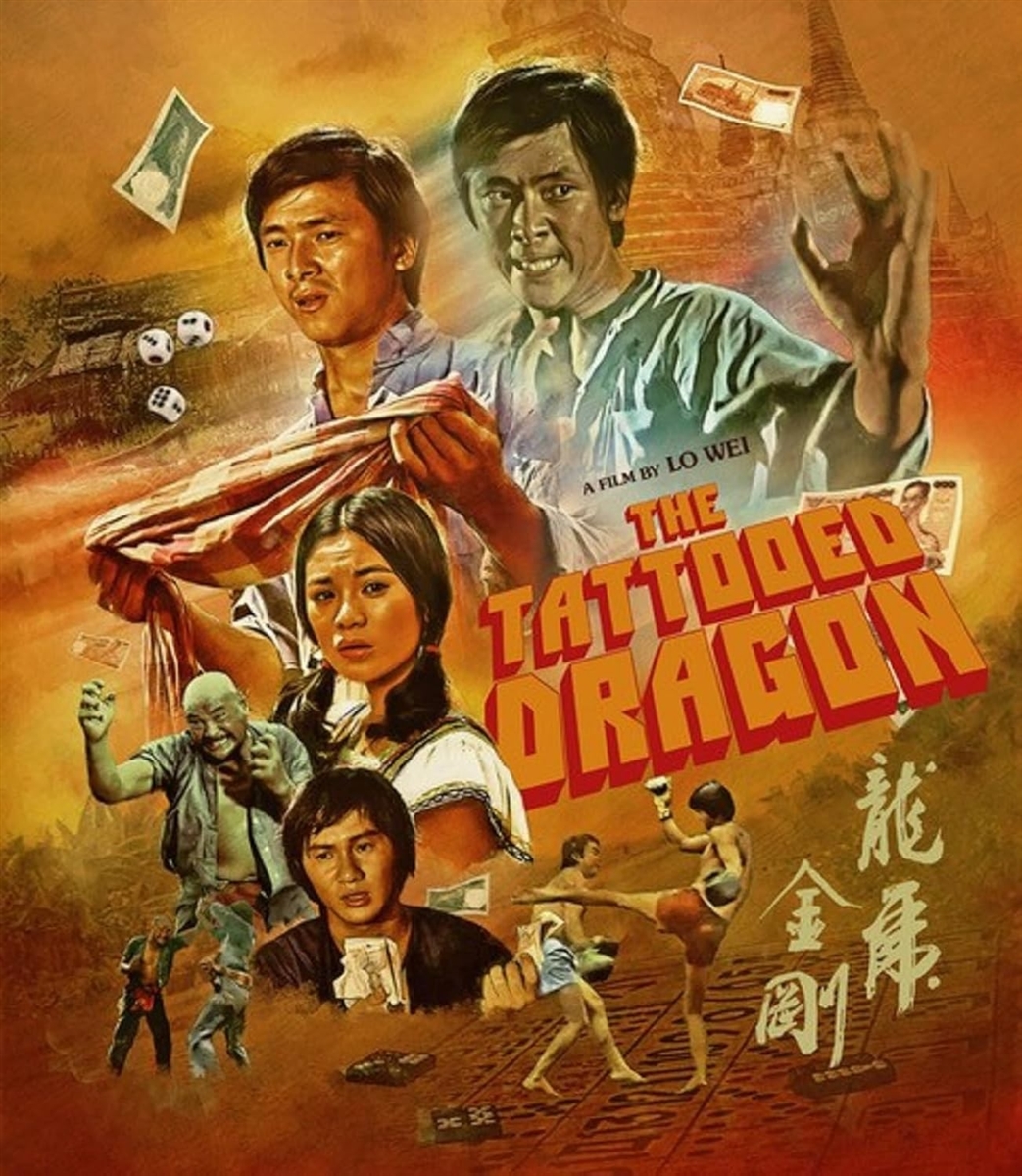 Tattooed Dragon 08/25 Blu-ray (Rental)