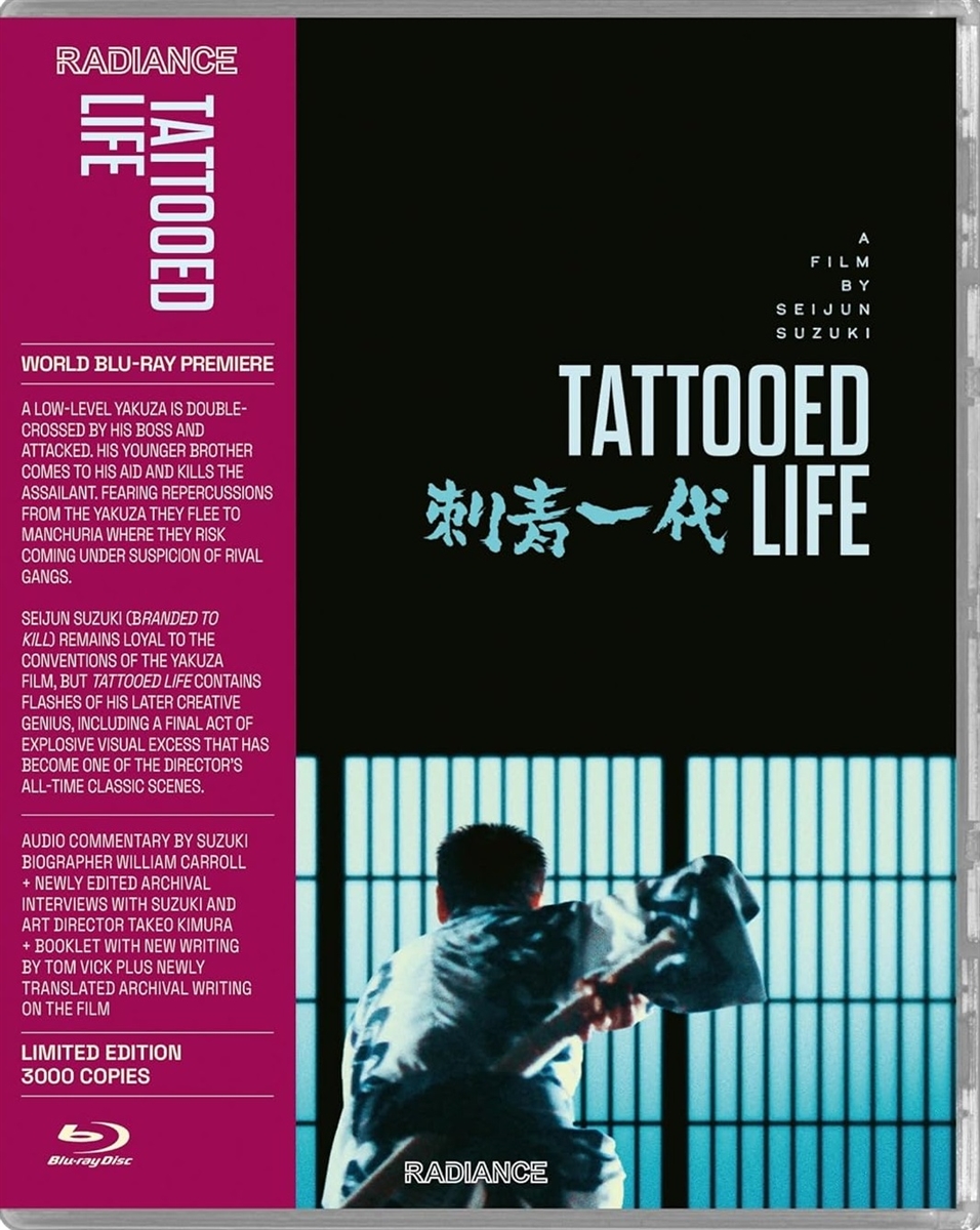 Tattooed Life (Limited Edition) 09/24 Blu-ray (Rental)