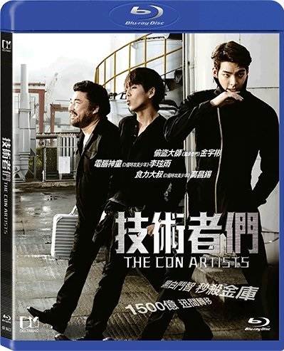 Con Artists 04/15 Blu-ray (Rental)
