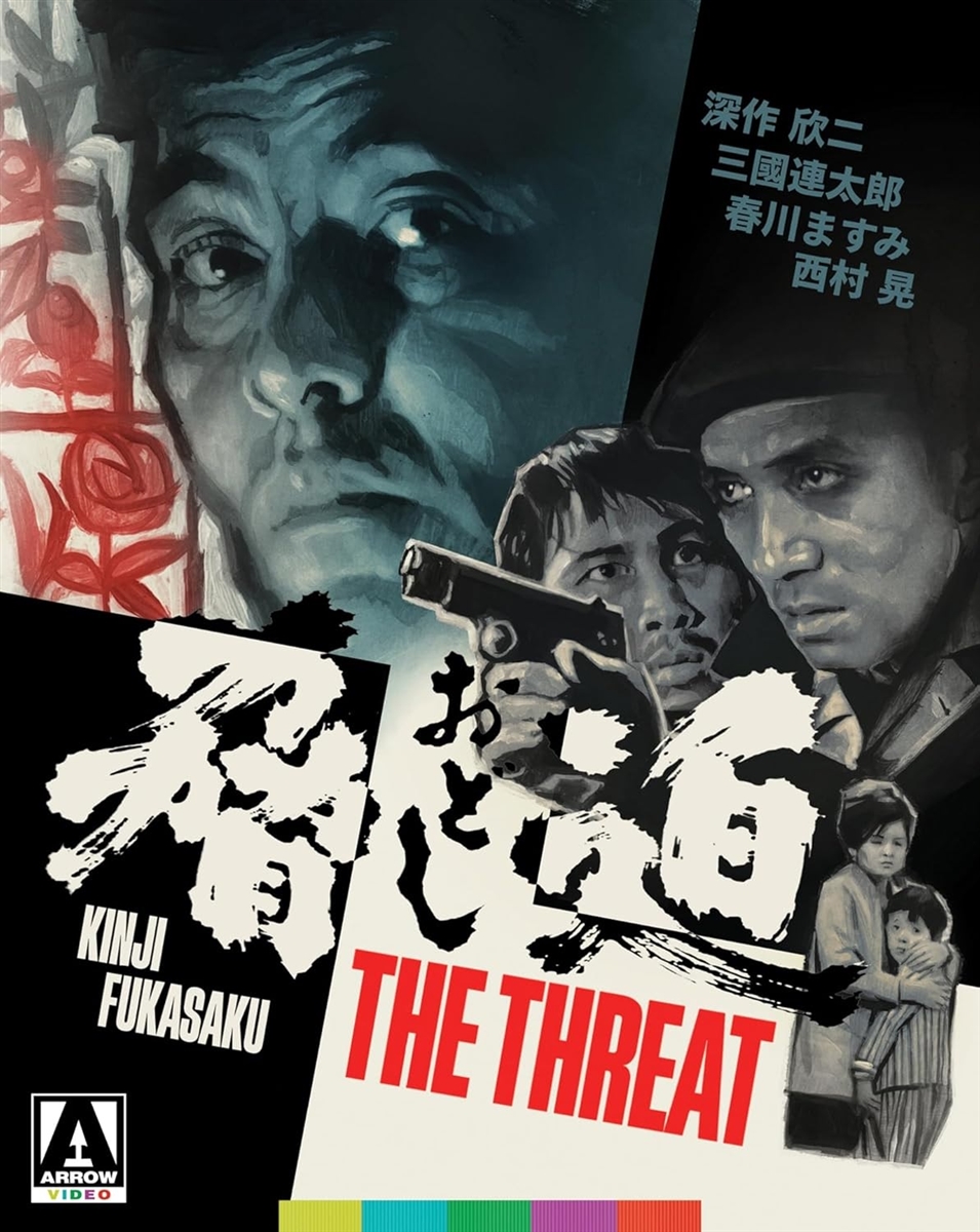 Threat (Limited Edition) 09/24 Blu-ray (Rental)
