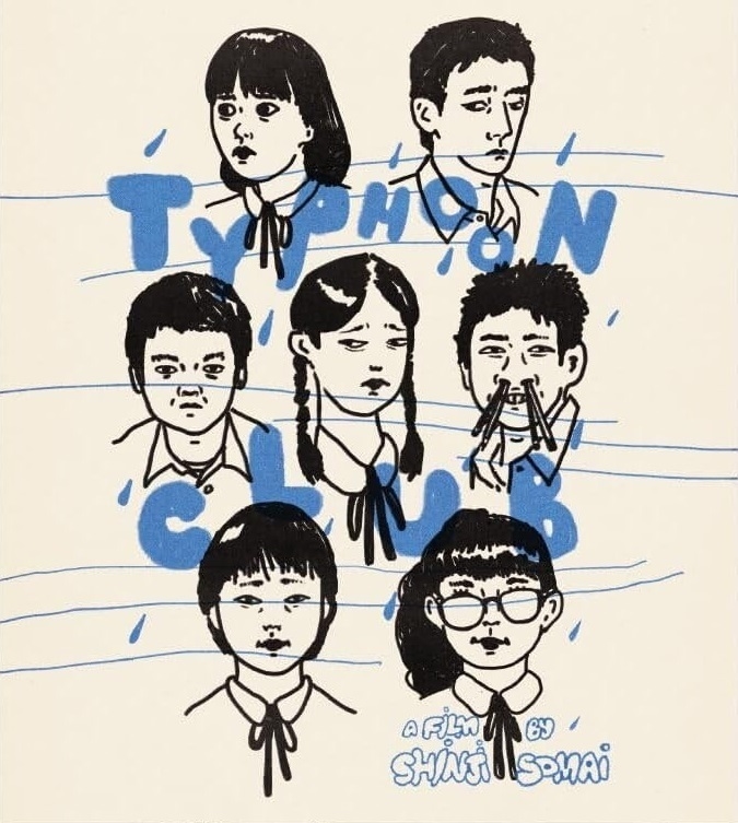 Typhoon Club 05/24 Blu-ray (Rental)