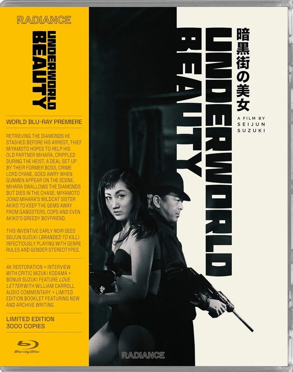 Underworld Beauty 01/25 Blu-ray (Rental)