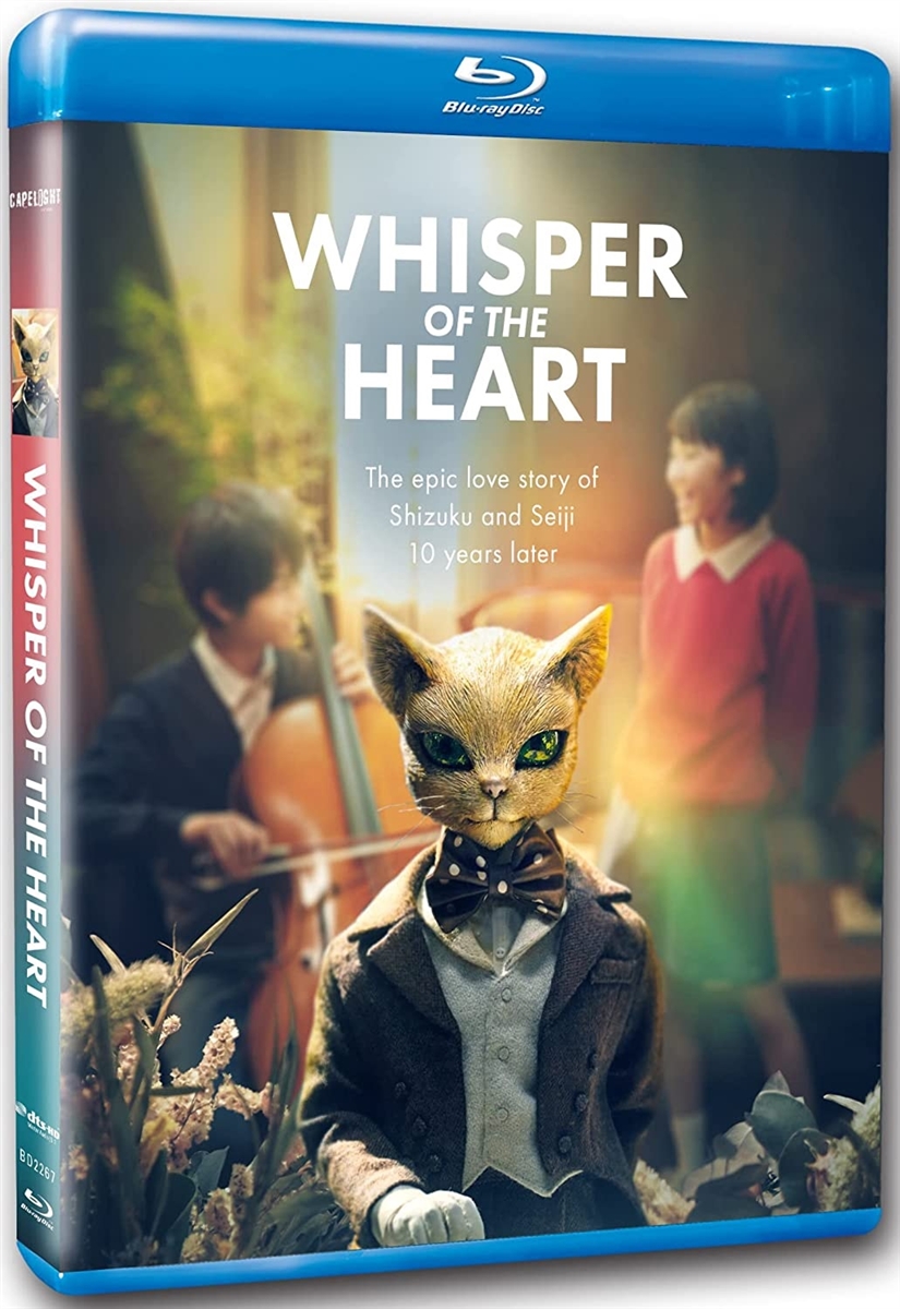 Whisper of the Heart 06/23 Blu-ray (Rental)