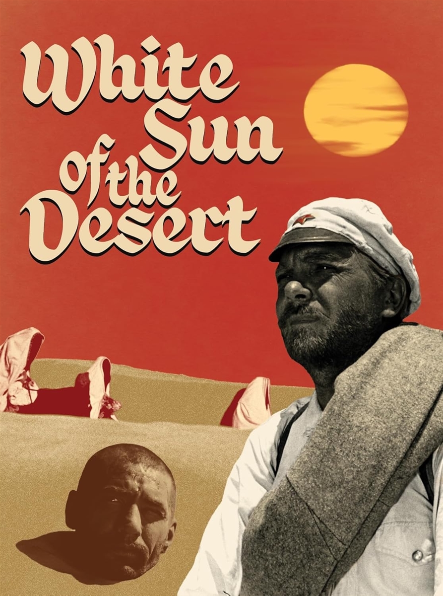 White Sun Of The Desert 01/26 Blu-ray (Rental)