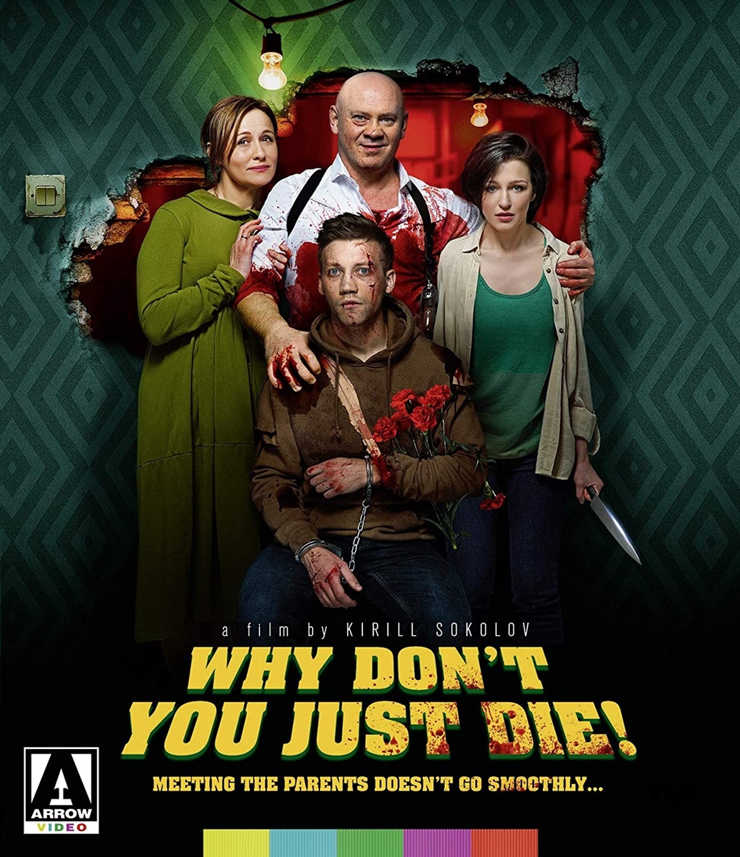 Why Don't You Just Die! 08/20 Blu-ray (Rental)