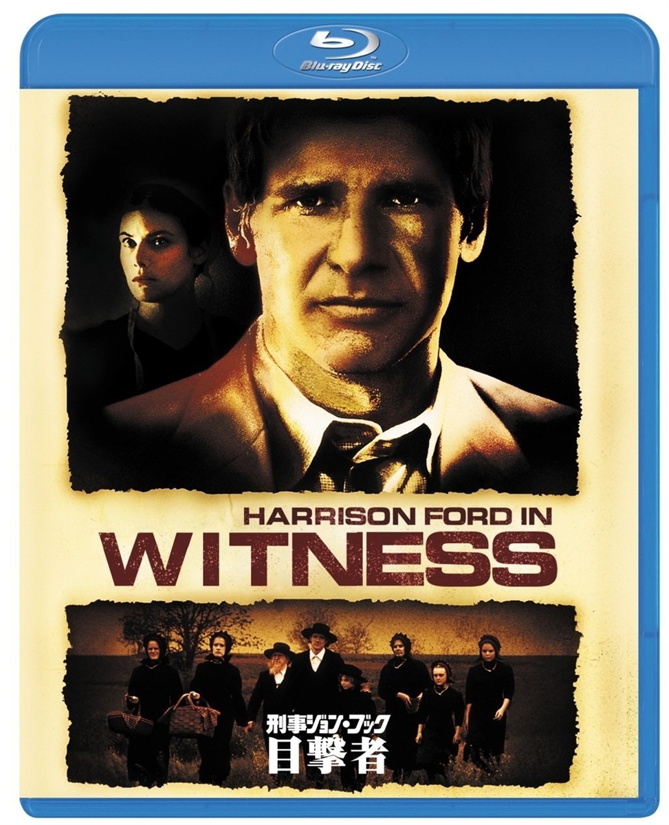 Witness 09/14 Blu-ray (Rental)