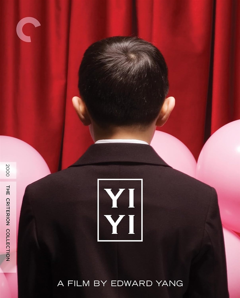 Yi Yi (The Criterion Collection) 4K Blu-ray (Rental)