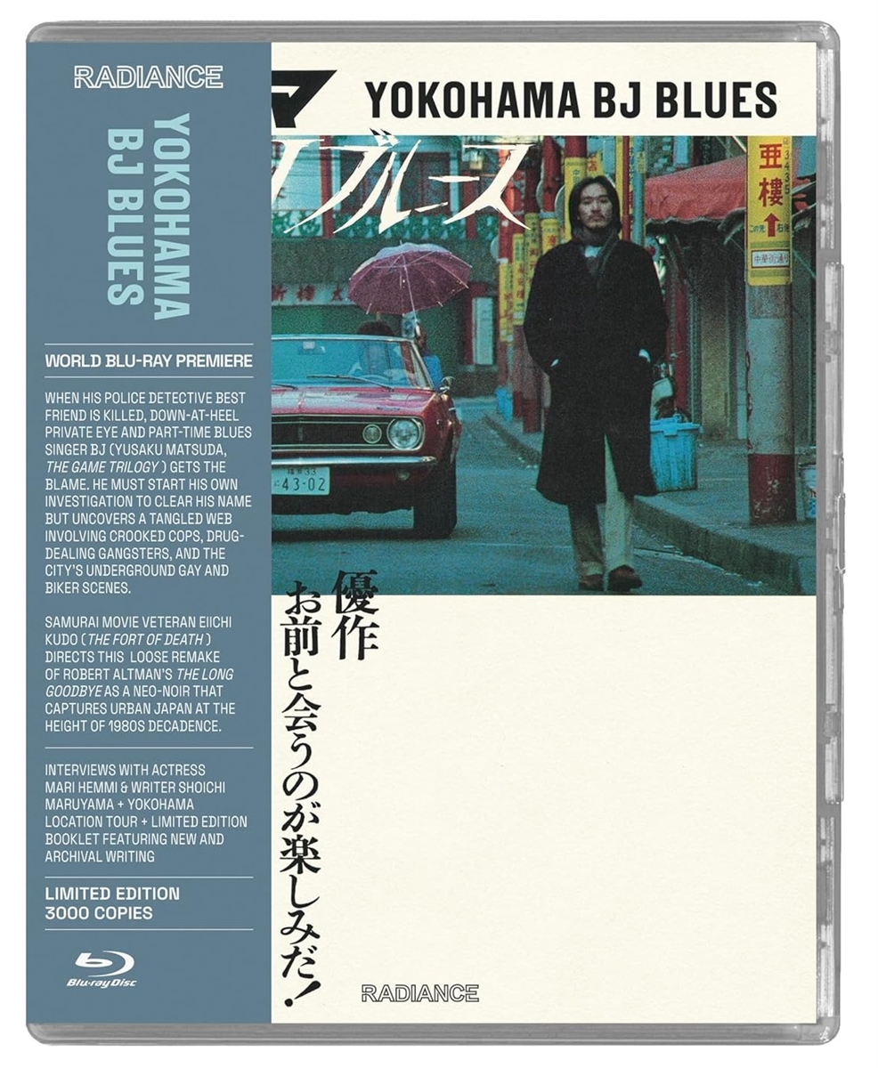 Yokohama BJ Blues 09/25 Blu-ray (Rental)