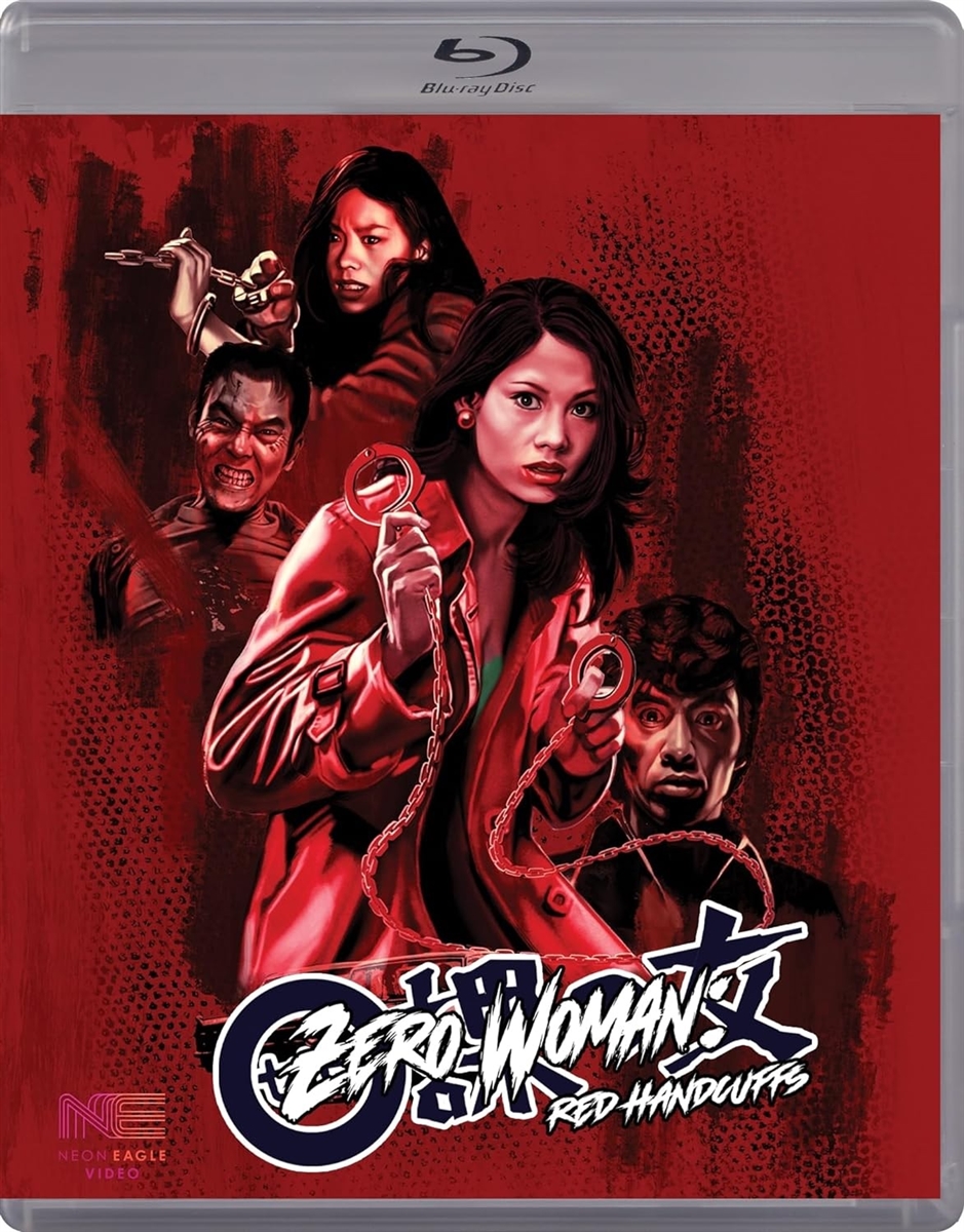 Zero Woman: Red Handcuffs 06/24 Blu-ray (Rental)