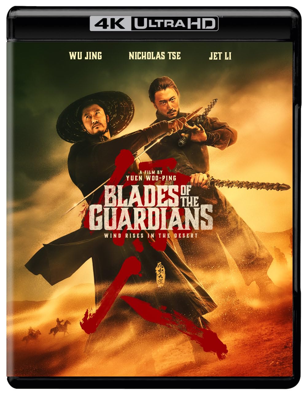 Blades of the Guardians 4K 09/26 Blu-ray (Rental)