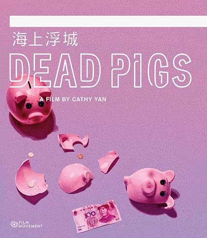 Dead Pigs 07/26 Blu-ray (Rental)