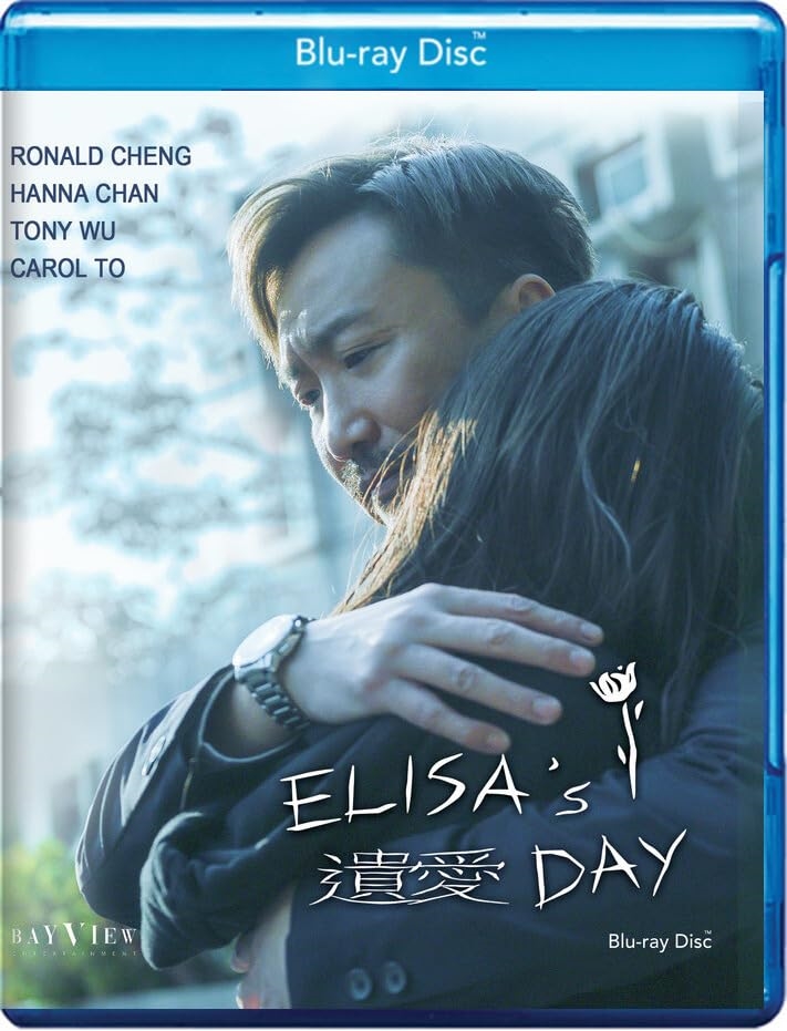 Elisa's Day 04/26 Blu-ray (Rental)