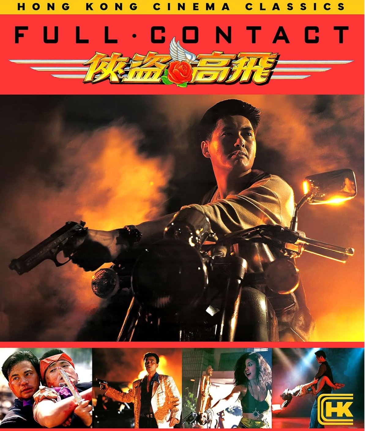 Full Contact 06/26 Blu-ray (Rental)
