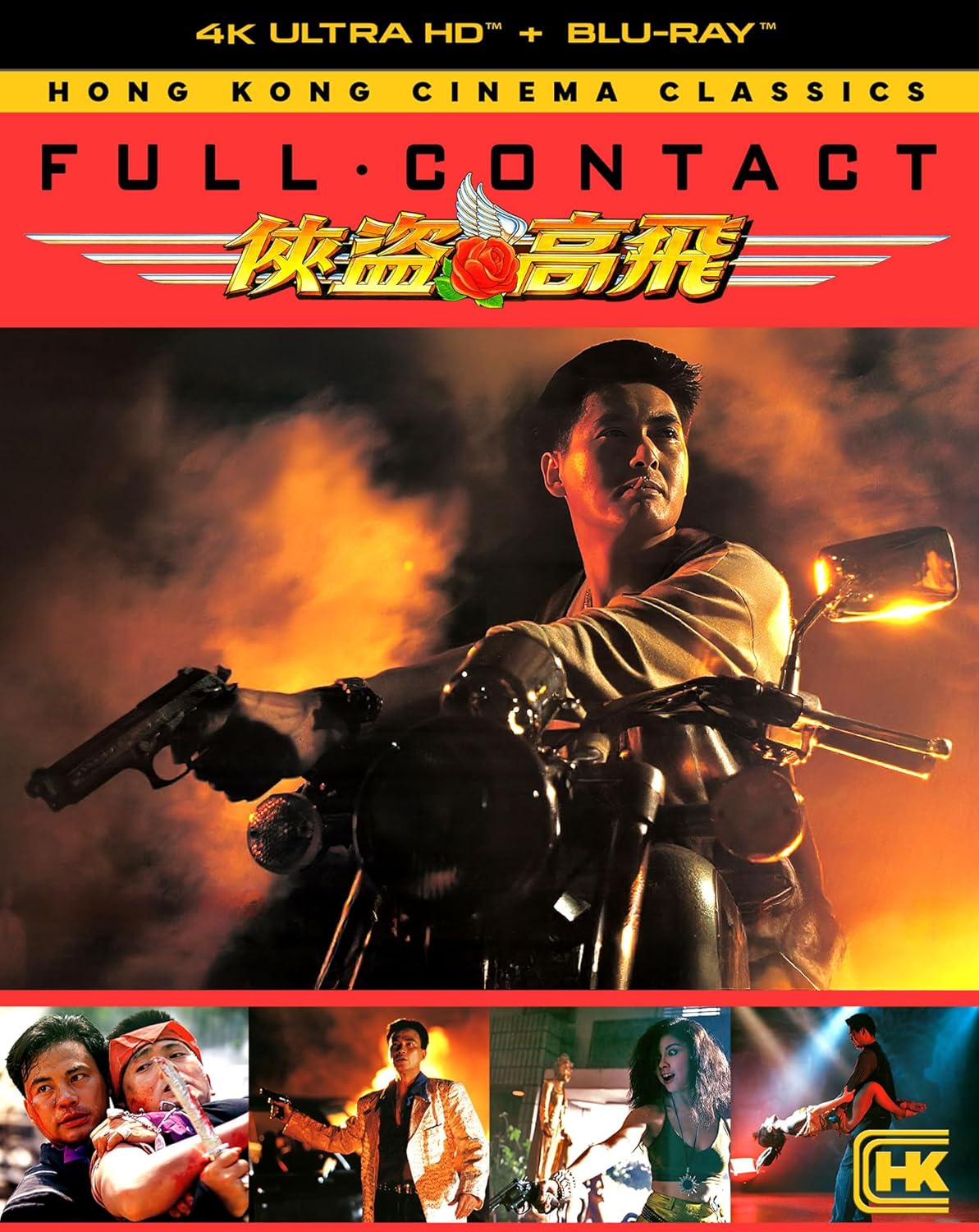 Full Contact 4K 06/26 Blu-ray Rental
