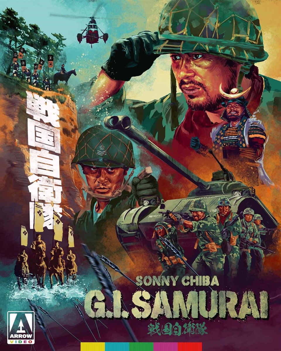 G.I. Samurai 04/26 Blu-ray (Rental)